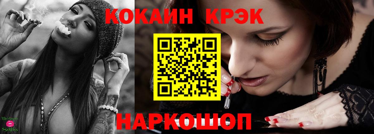 Коломна  КОКАИН 99%  Cocaine Columbia  Вход с VPN 