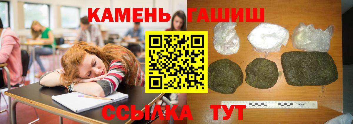 ГАШИШ хэш  ГАШИШ Изолятор  Коломна  Гашиш  купить наркотики цена  Вход с VPN 