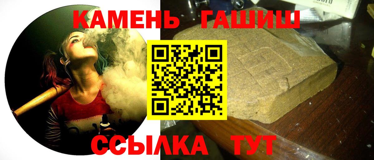 Гашиш hashish Коломна