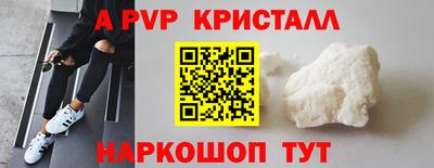 кокс Будённовск