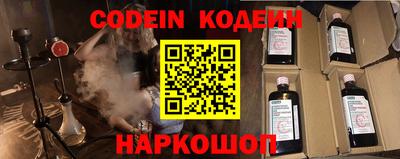 хмурый Новодвинск