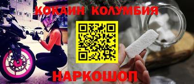 кокс Будённовск