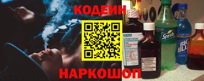 кокс Будённовск