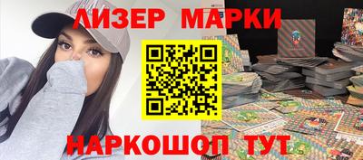 синтетический гашиш Новокубанск