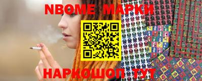 кокс Будённовск