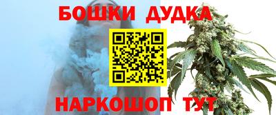 кокс Будённовск