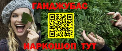 кокс Будённовск
