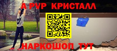 стафф Новозыбков