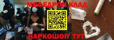 MDMA Бузулук