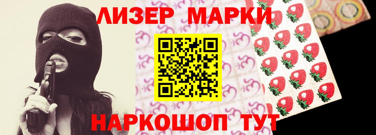 Лсд 25 экстази кислота Коломна