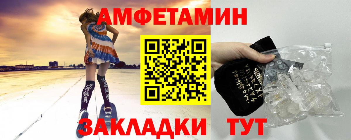 Метамфетамин винт  Вход с VPN  Коломна  Метамфетамин винт 