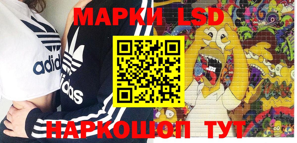 Марки NBOMe 1500мкг Коломна