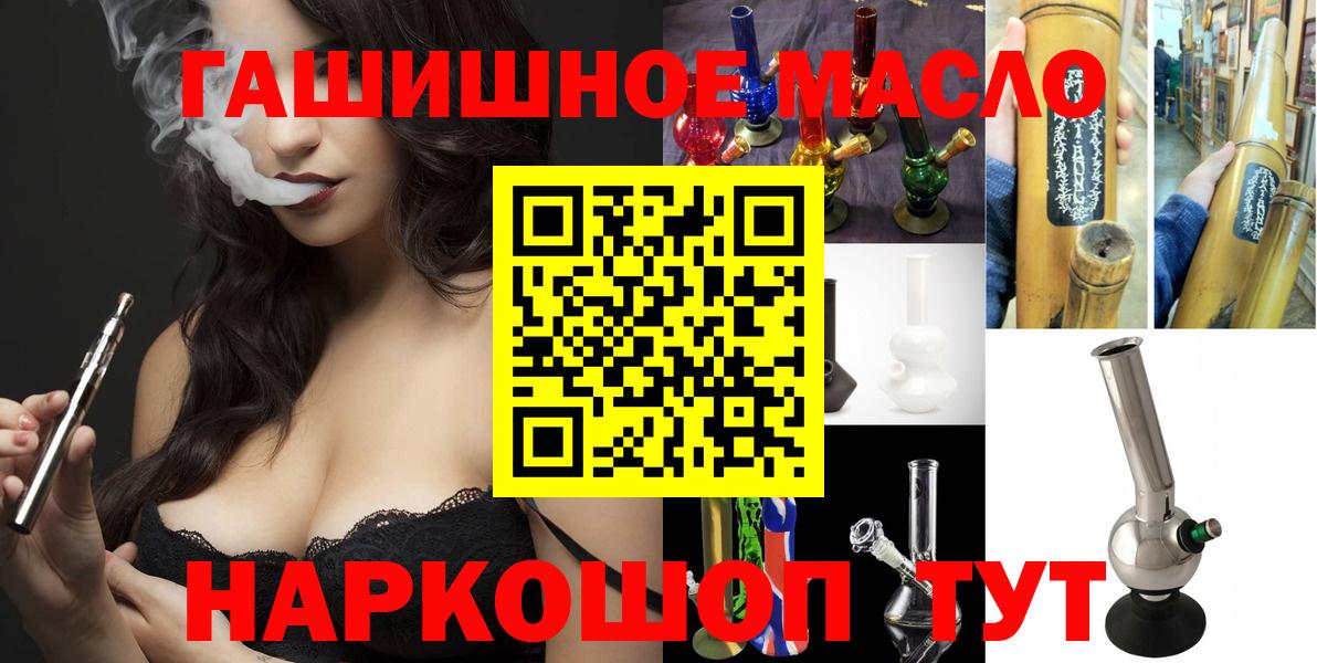 Коломна  ТГК концентрат  закладки  Вход с VPN 