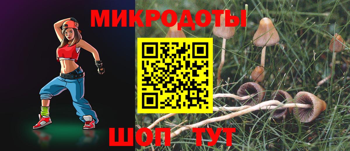 Коломна  Псилоцибиновые грибы мухоморы  Вход с VPN 